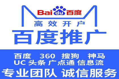 百度竞价运营的长期策略：如何保持持续的广告效果